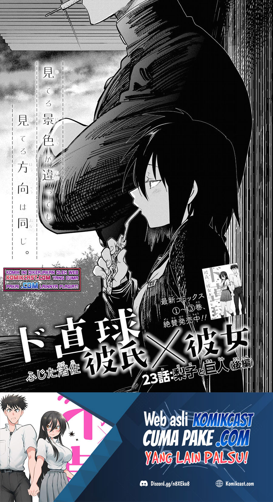 Chapter 23 - halaman 3
