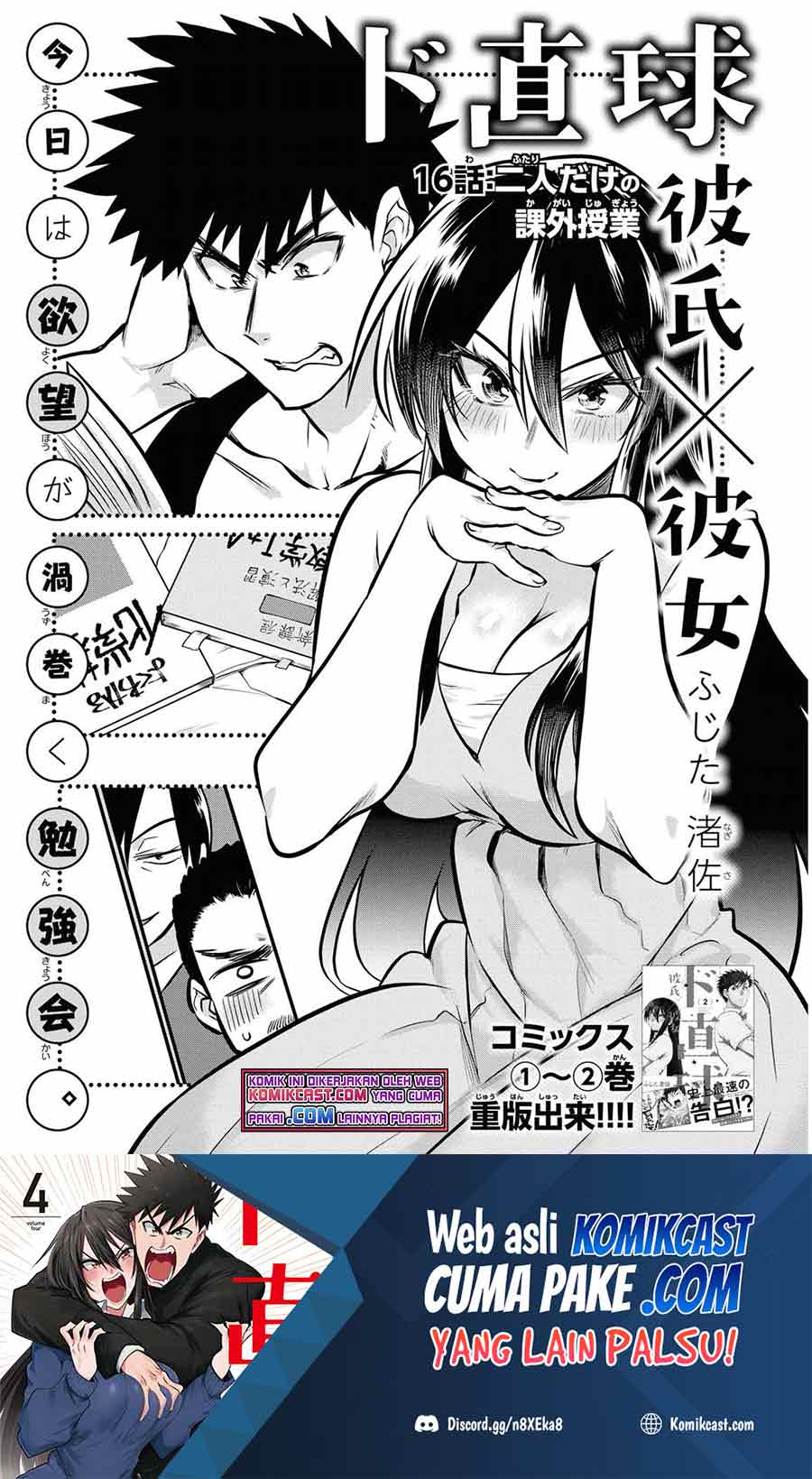 Chapter 16 - halaman 3