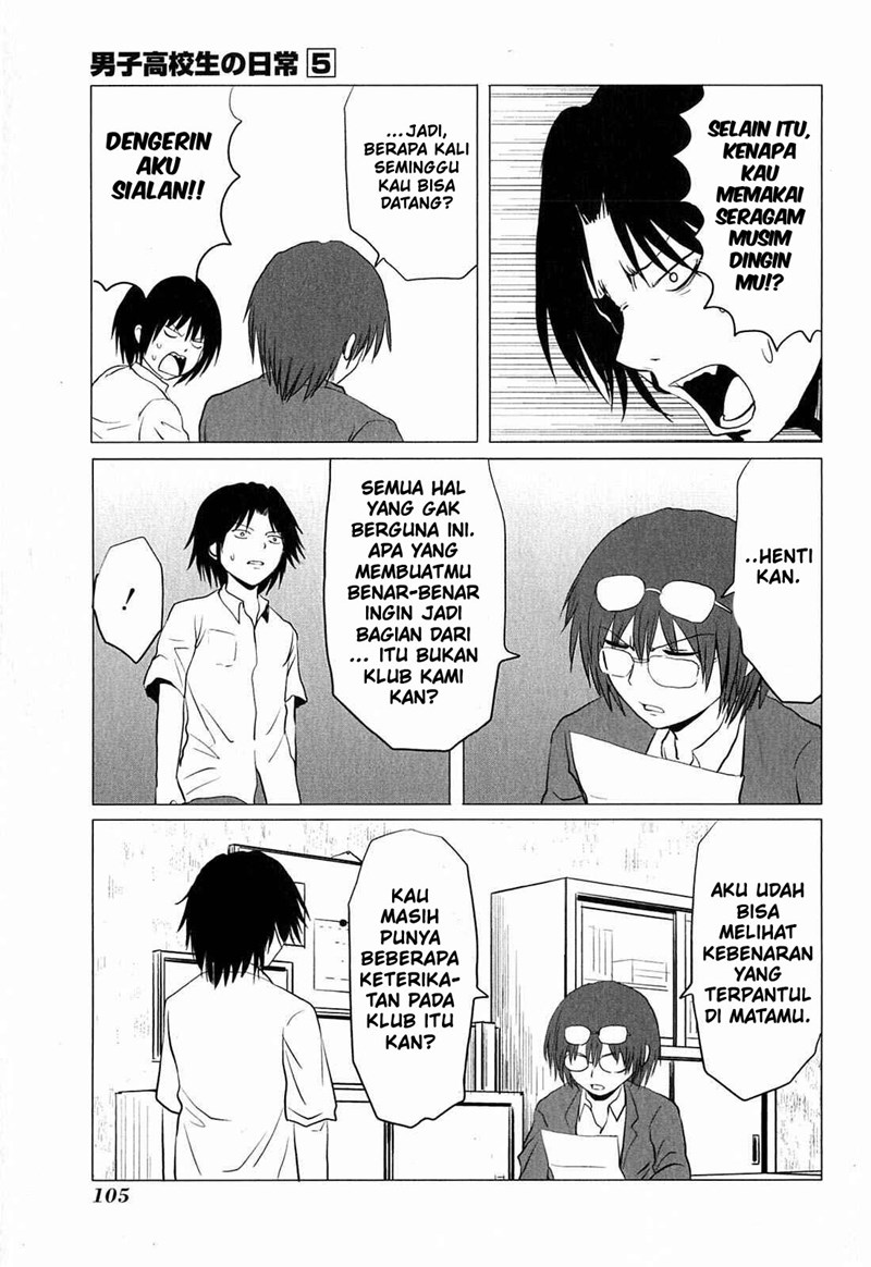 Chapter 80 - halaman 7