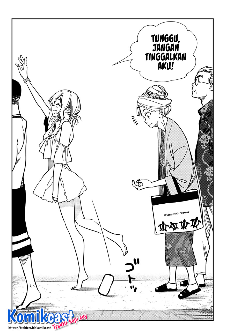 Chapter 220 - halaman 14