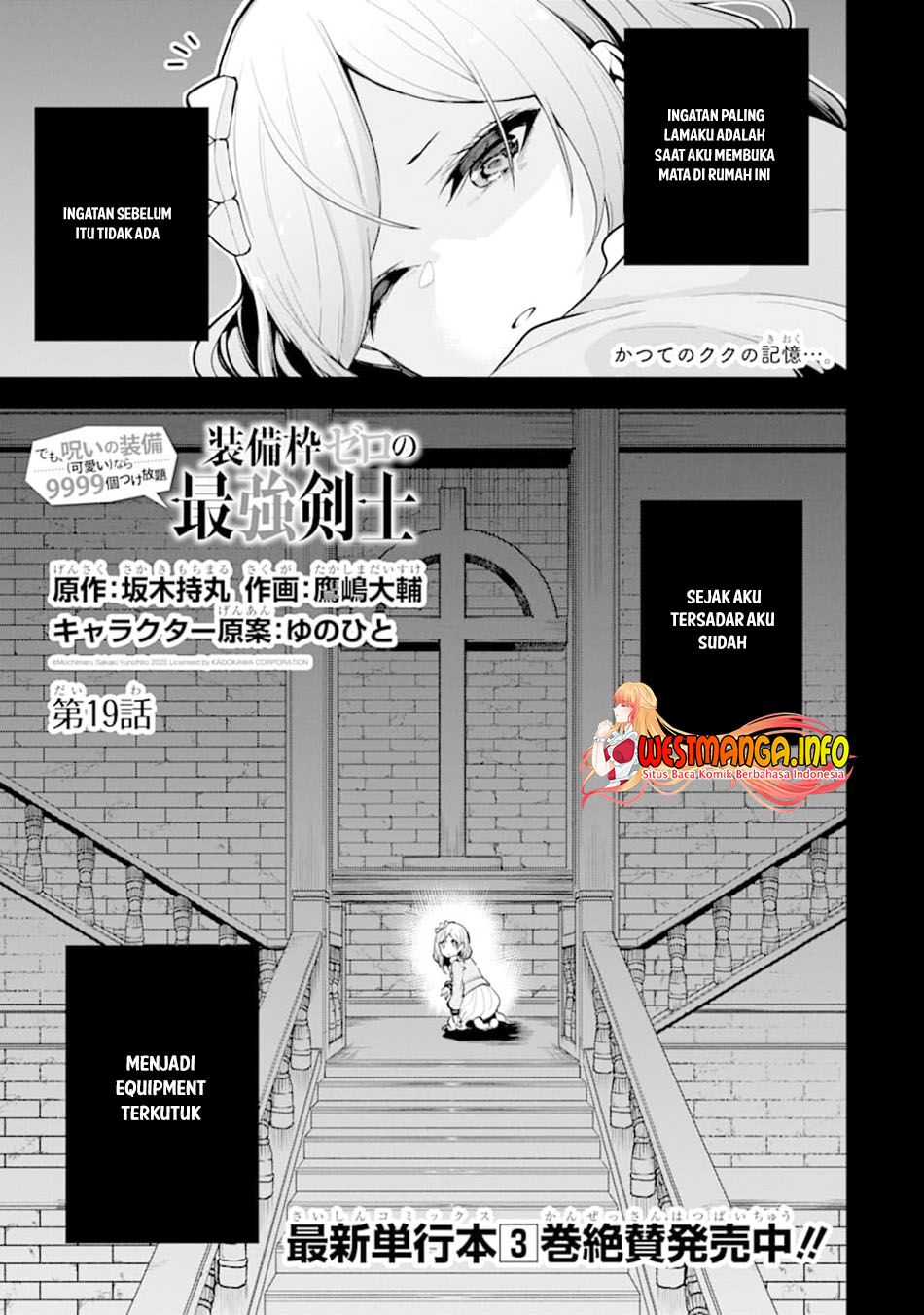 Chapter 19 - halaman 3
