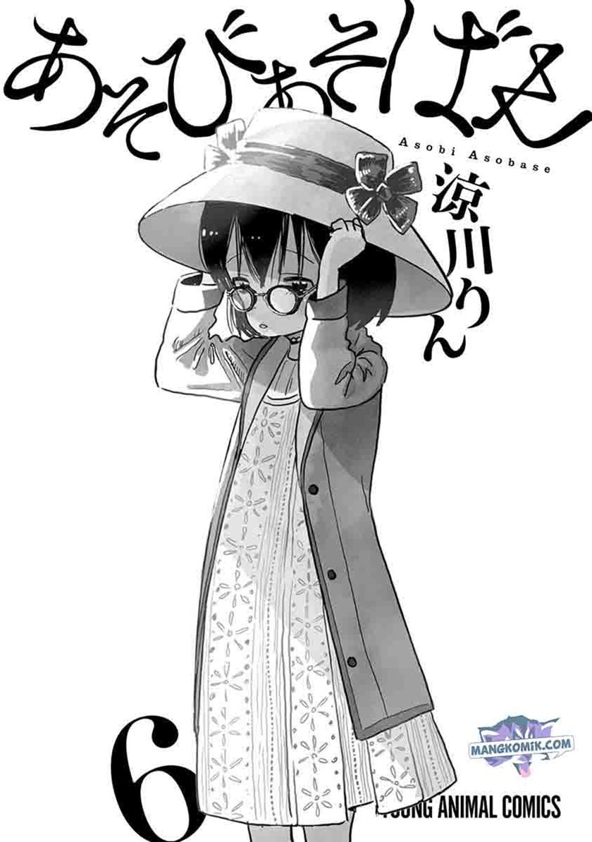 Chapter 50 - halaman 4