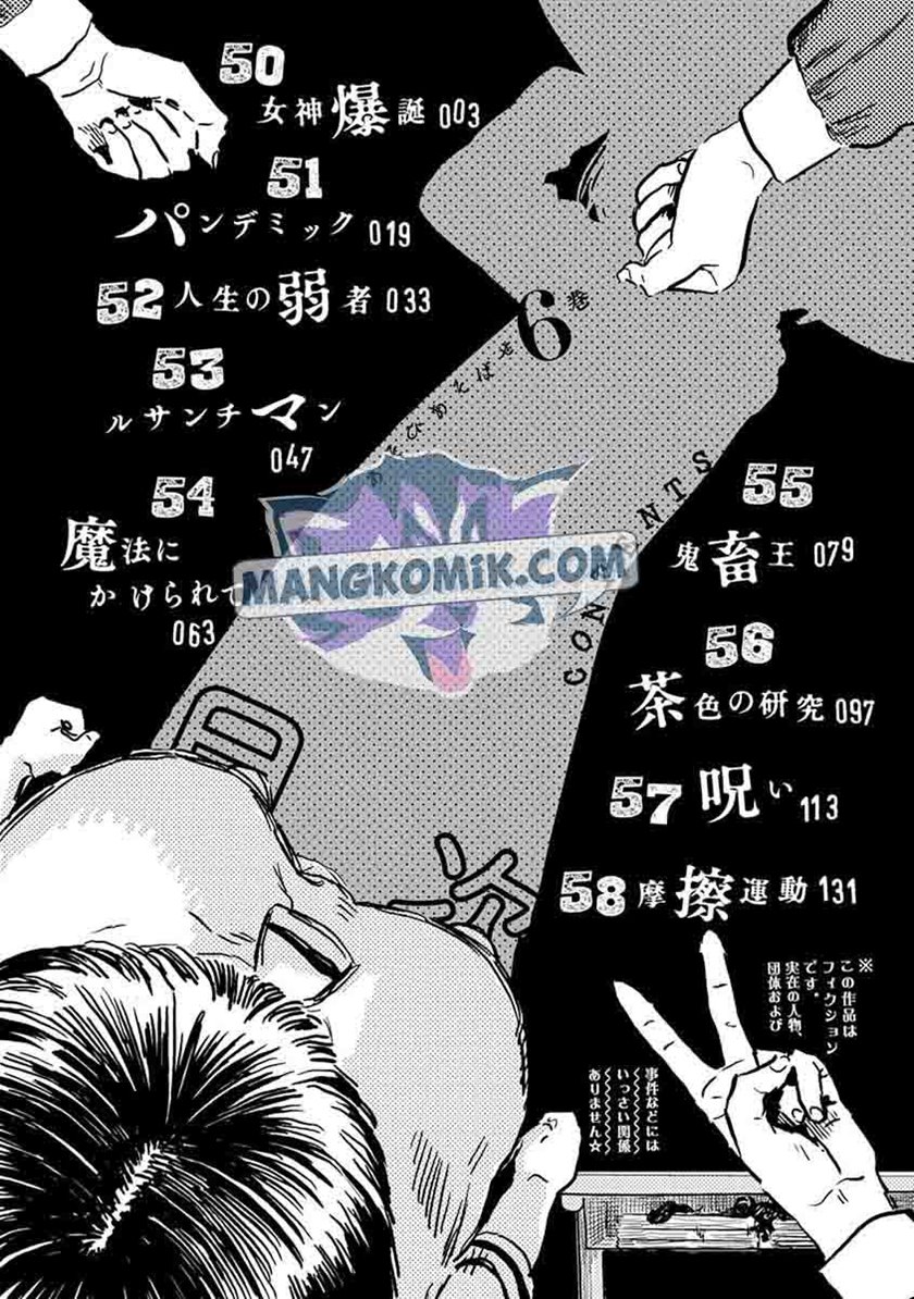 Chapter 50 - halaman 5