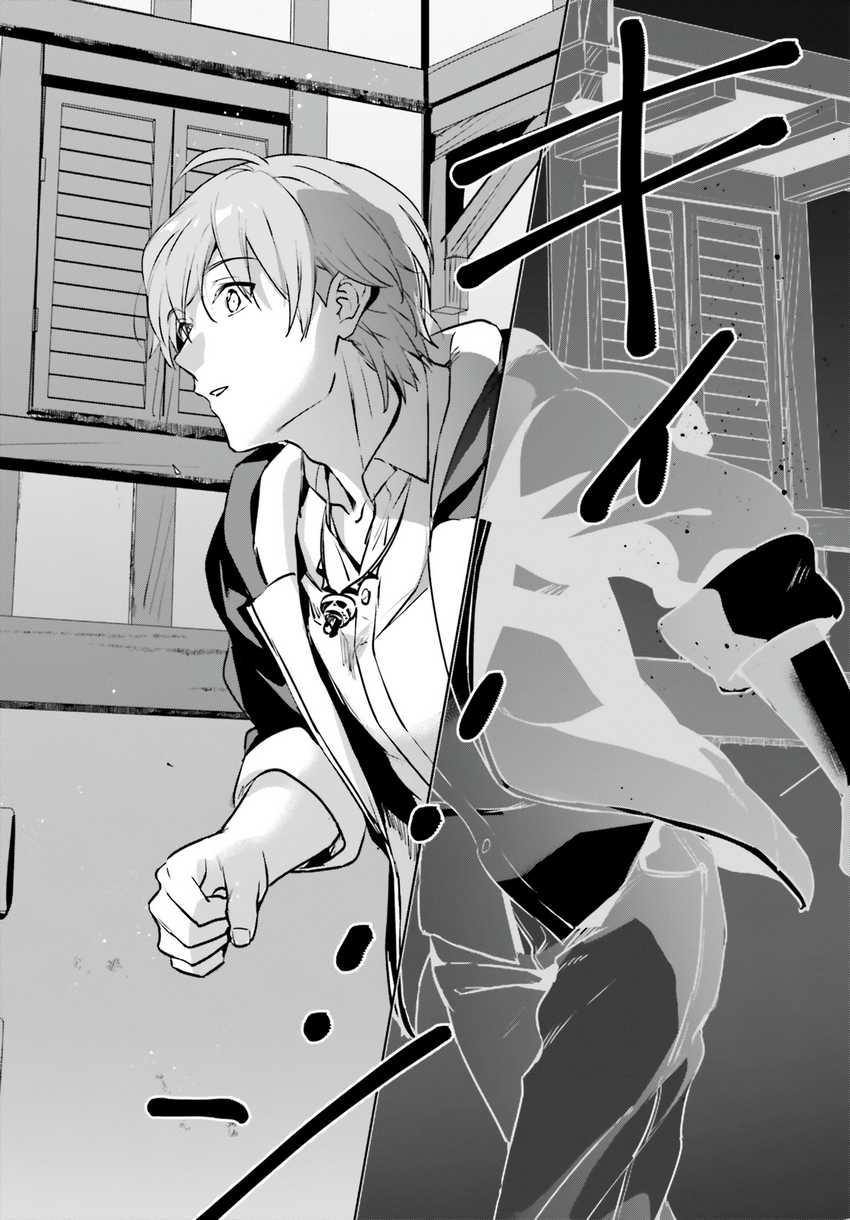 Chapter 34 - halaman 28