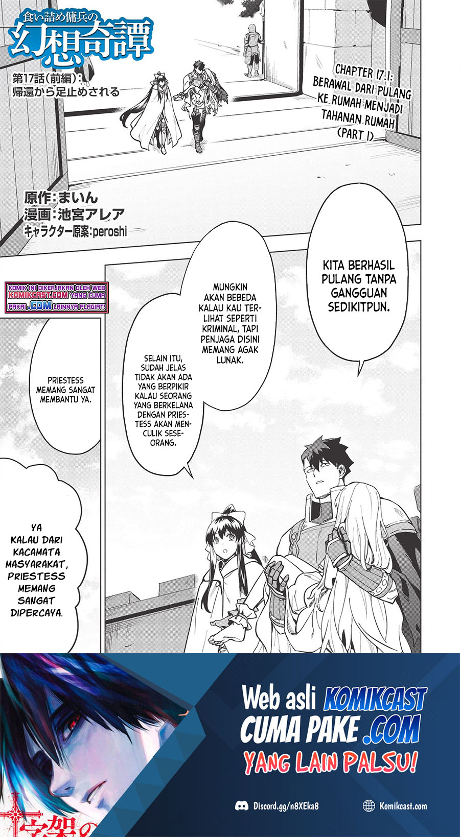 Chapter 17.1 - halaman 3