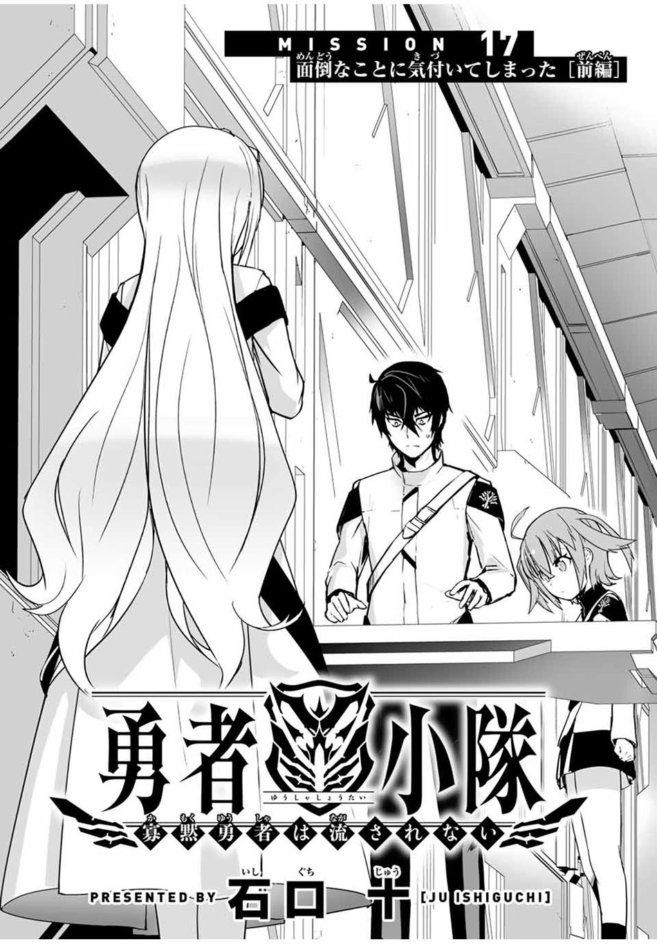 Chapter 17.. - halaman 5