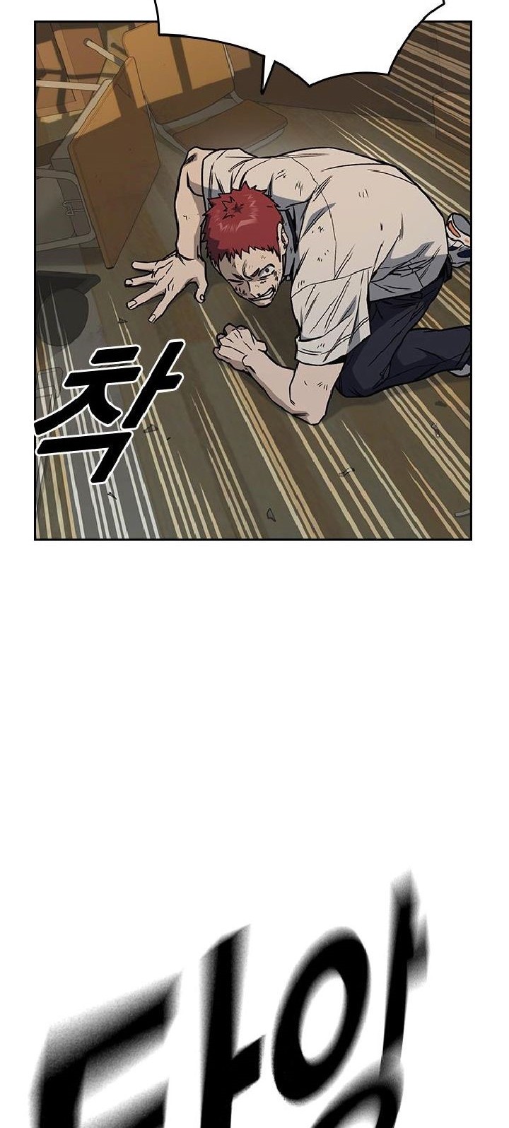 Chapter 143 - halaman 64
