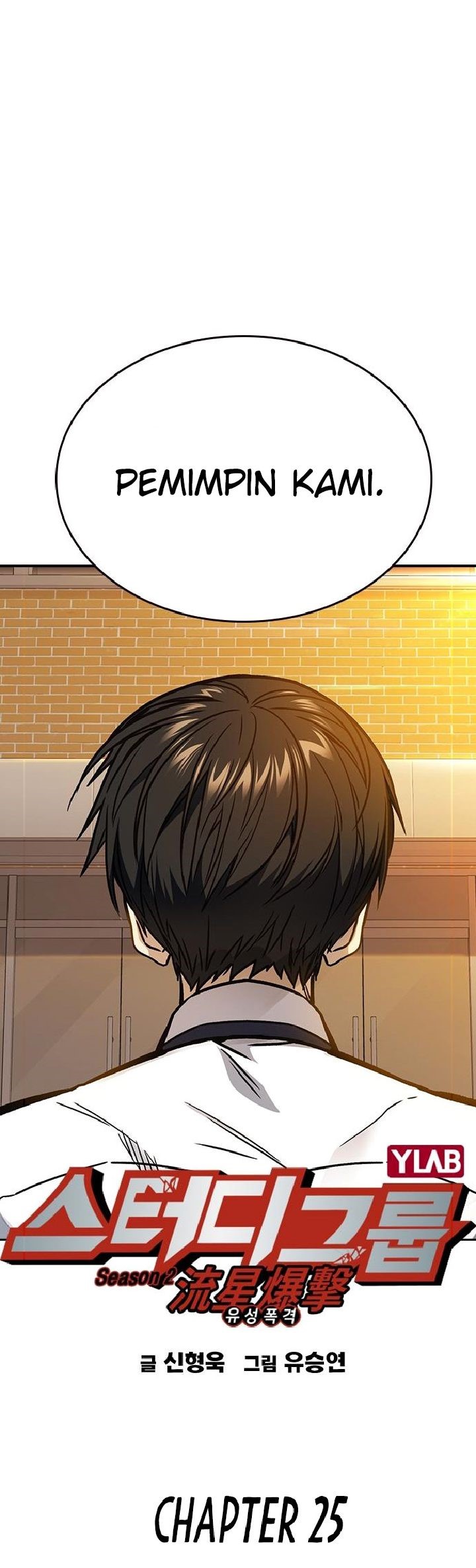 Chapter 143 - halaman 15