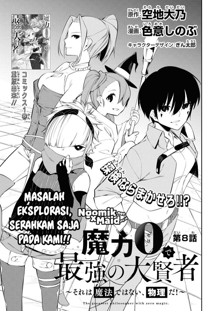 Chapter 8 - halaman 7