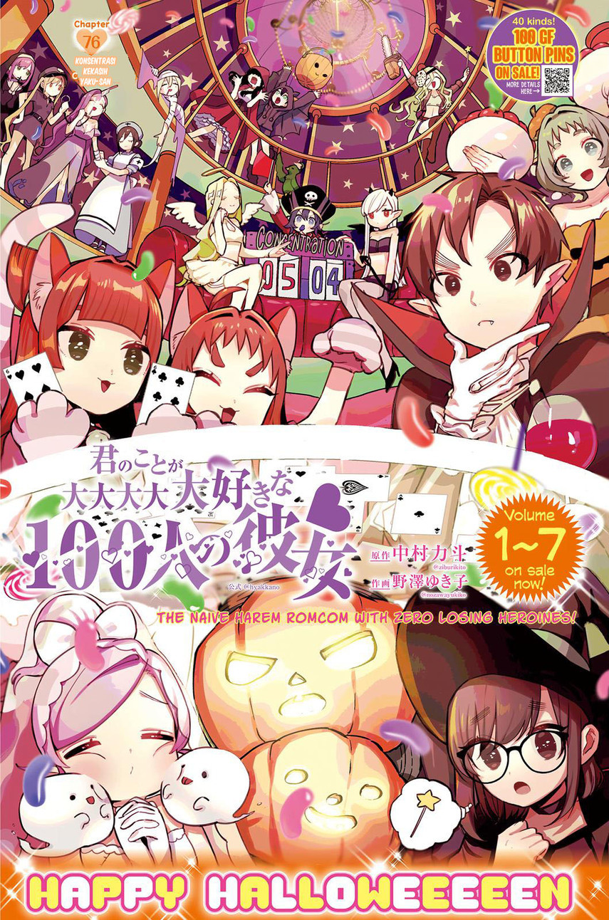 Chapter 76 - halaman 4