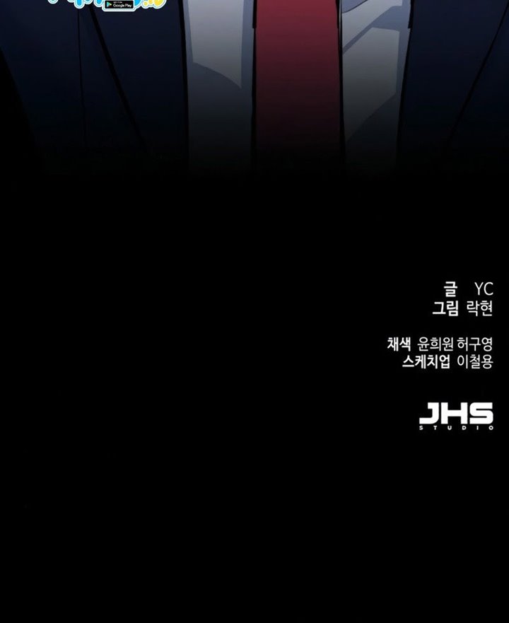 Chapter 69 - halaman 83