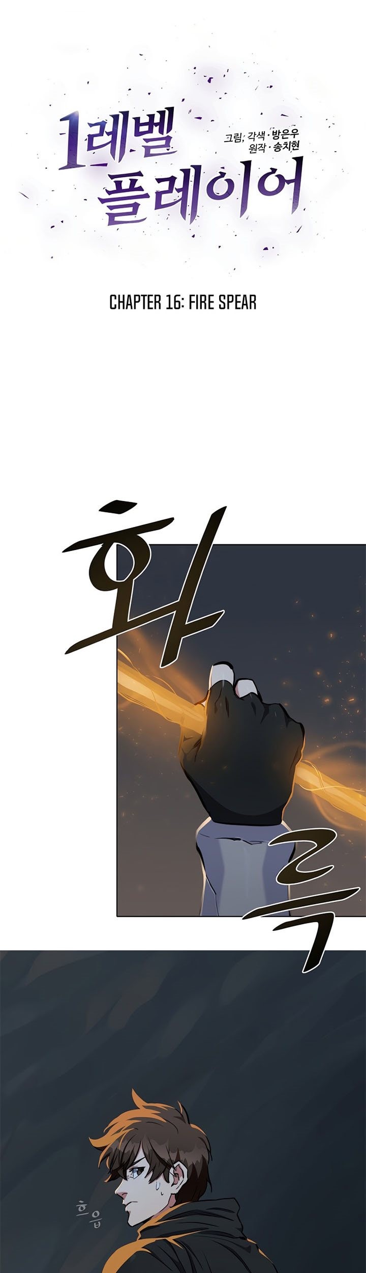 Chapter 16 - halaman 13