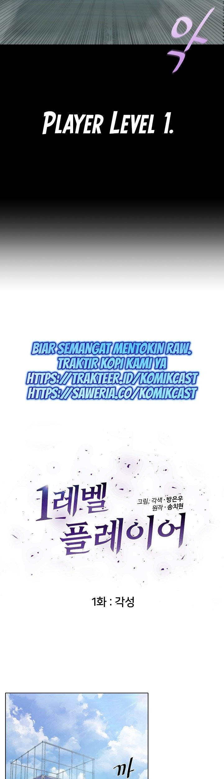 Chapter 1 - halaman 23