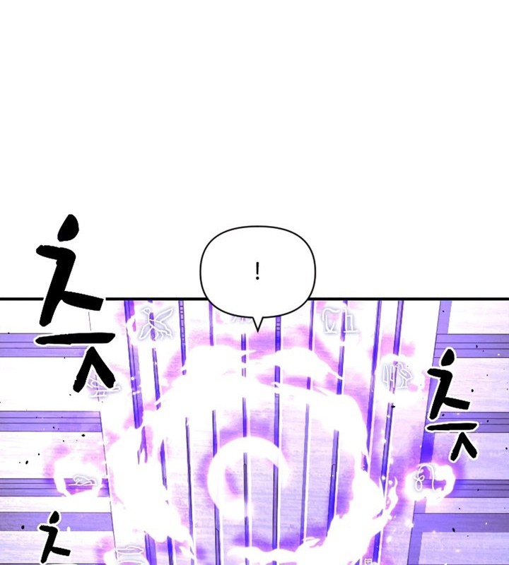 Chapter 17 - halaman 23