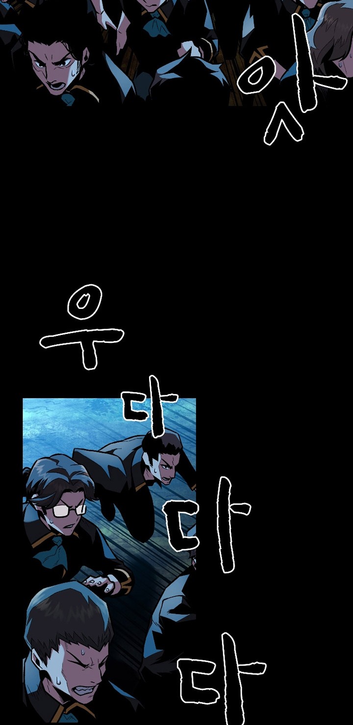 Chapter 7 - halaman 30