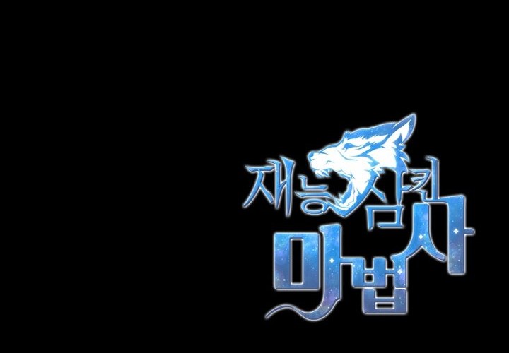 Chapter 6 - halaman 86