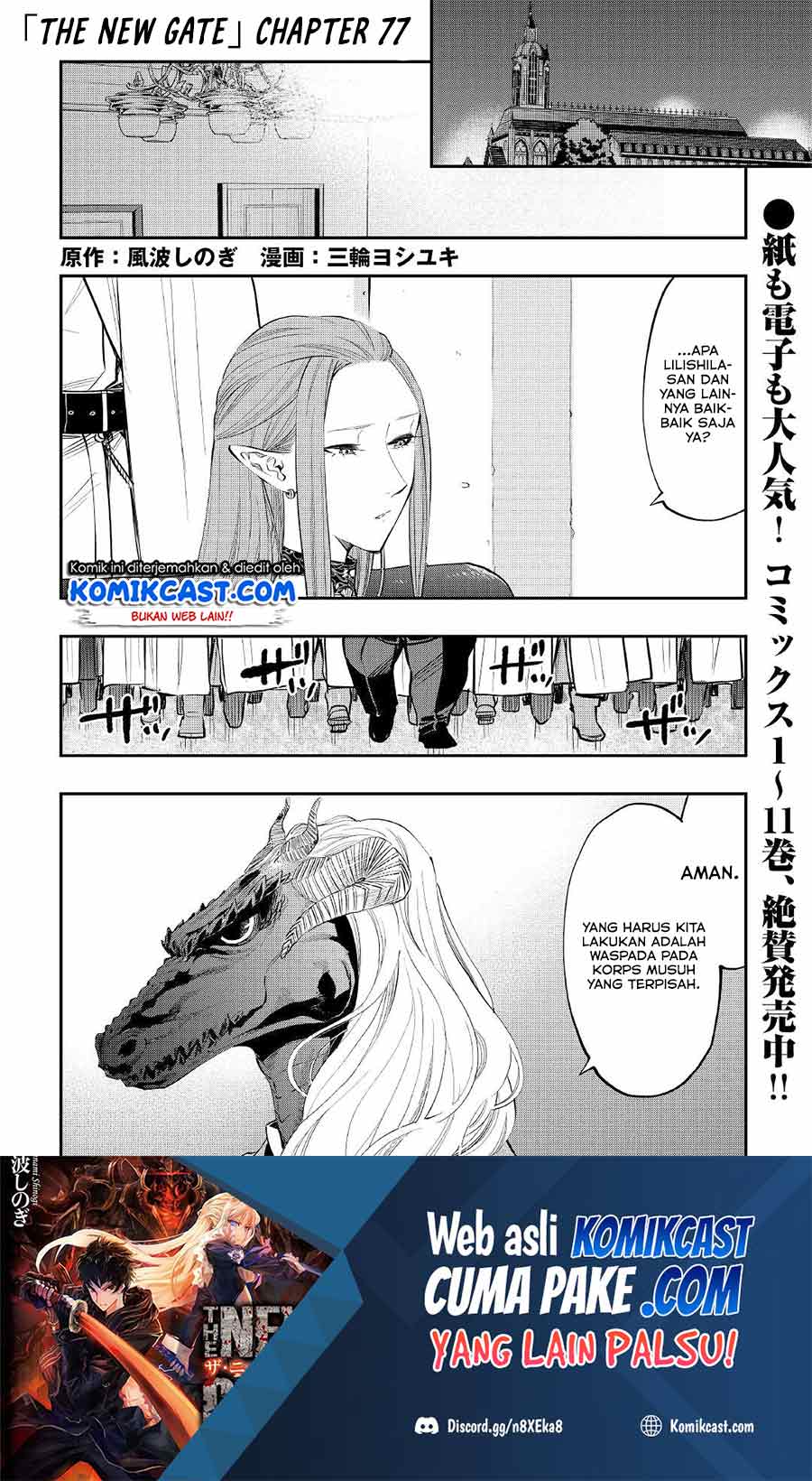Chapter 77 - halaman 3