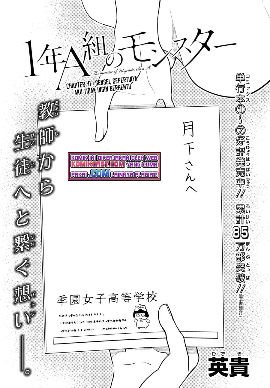 Chapter 41 - halaman 5