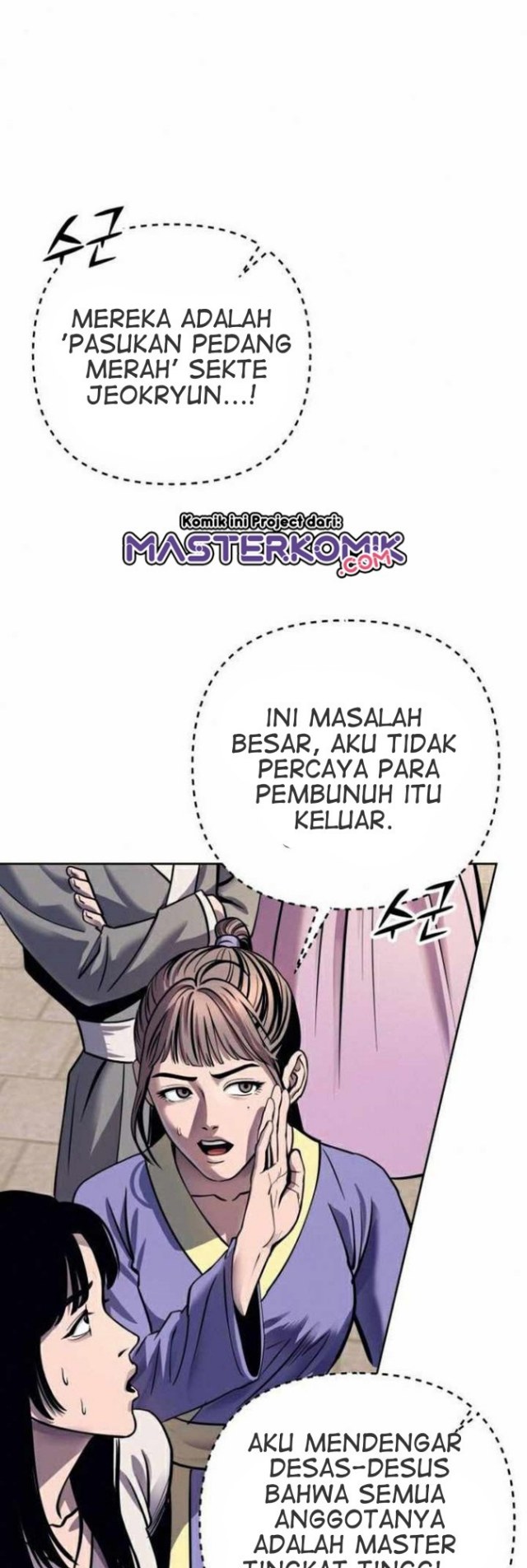 Chapter 17 - halaman 24