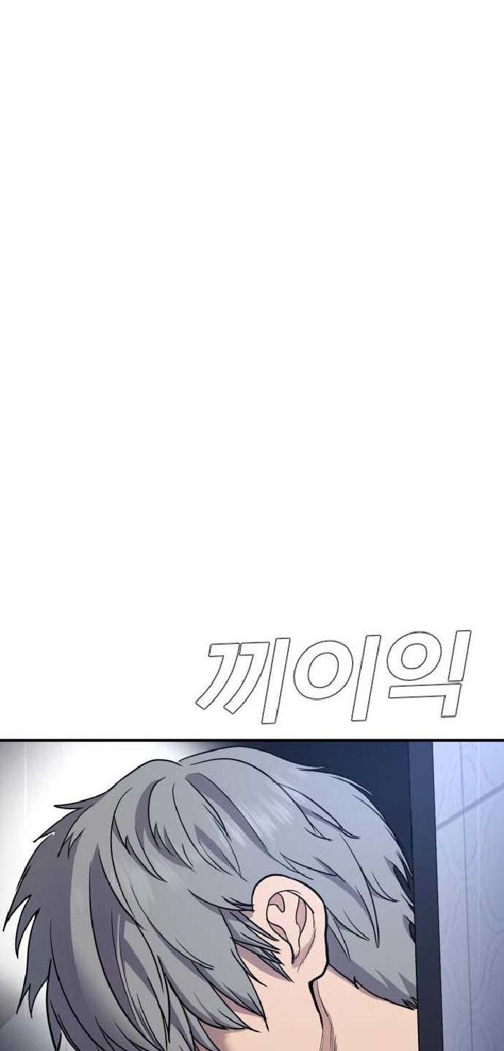 Chapter 18 - halaman 139