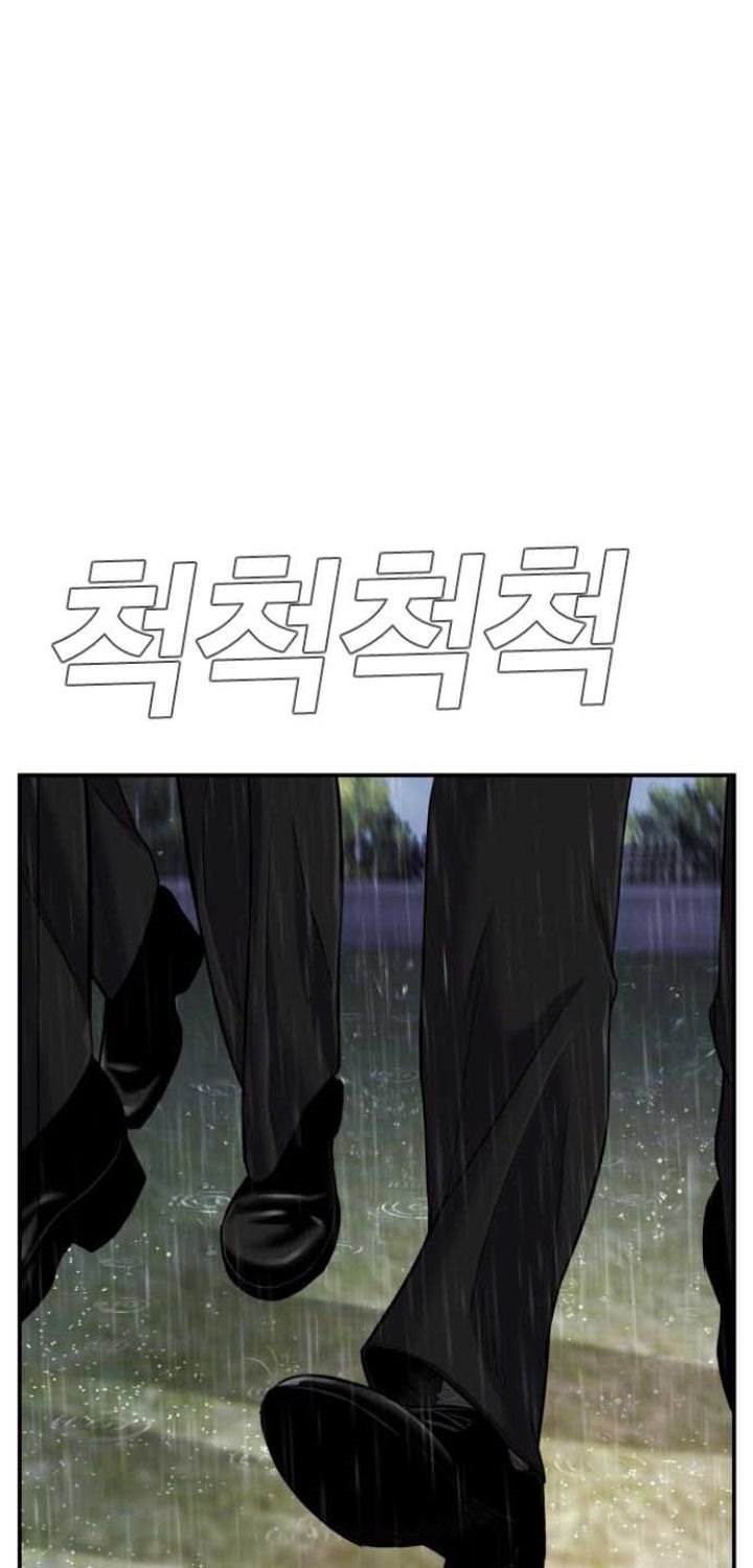 Chapter 18 - halaman 46