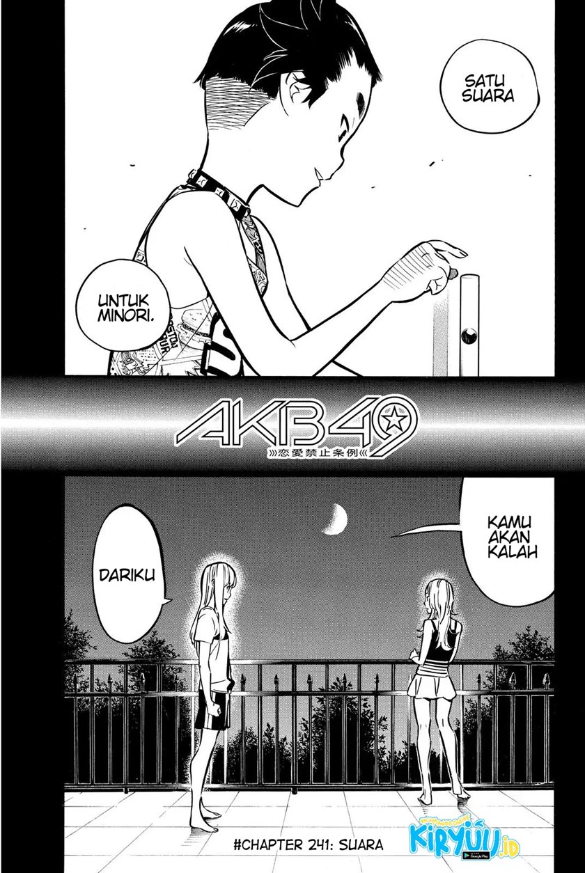 Chapter 241 - halaman 3