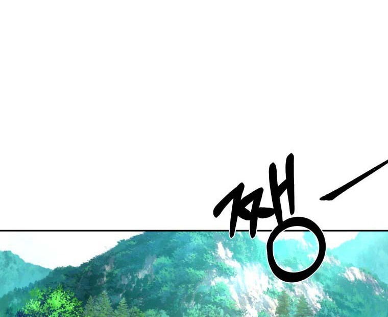 Chapter 4 - halaman 40