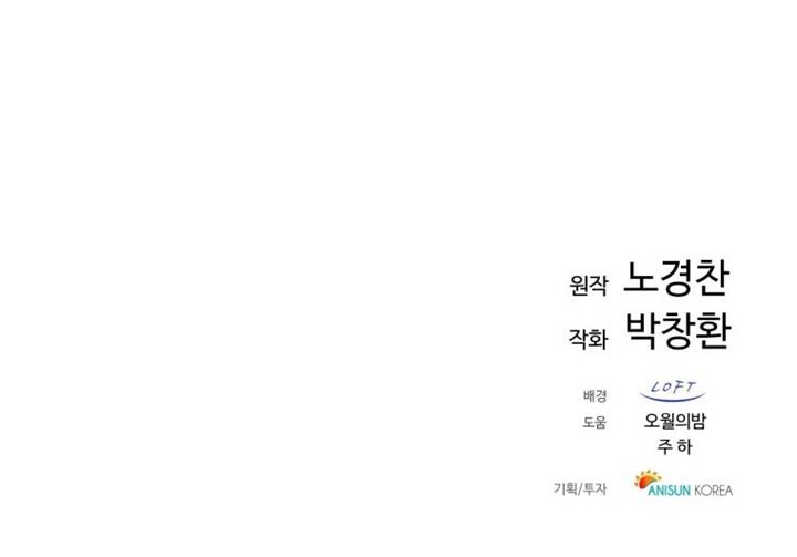 Chapter 3 - halaman 22