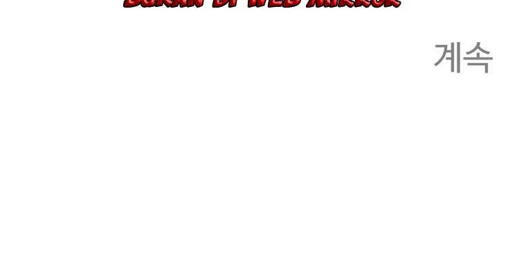 Chapter 1 - halaman 55