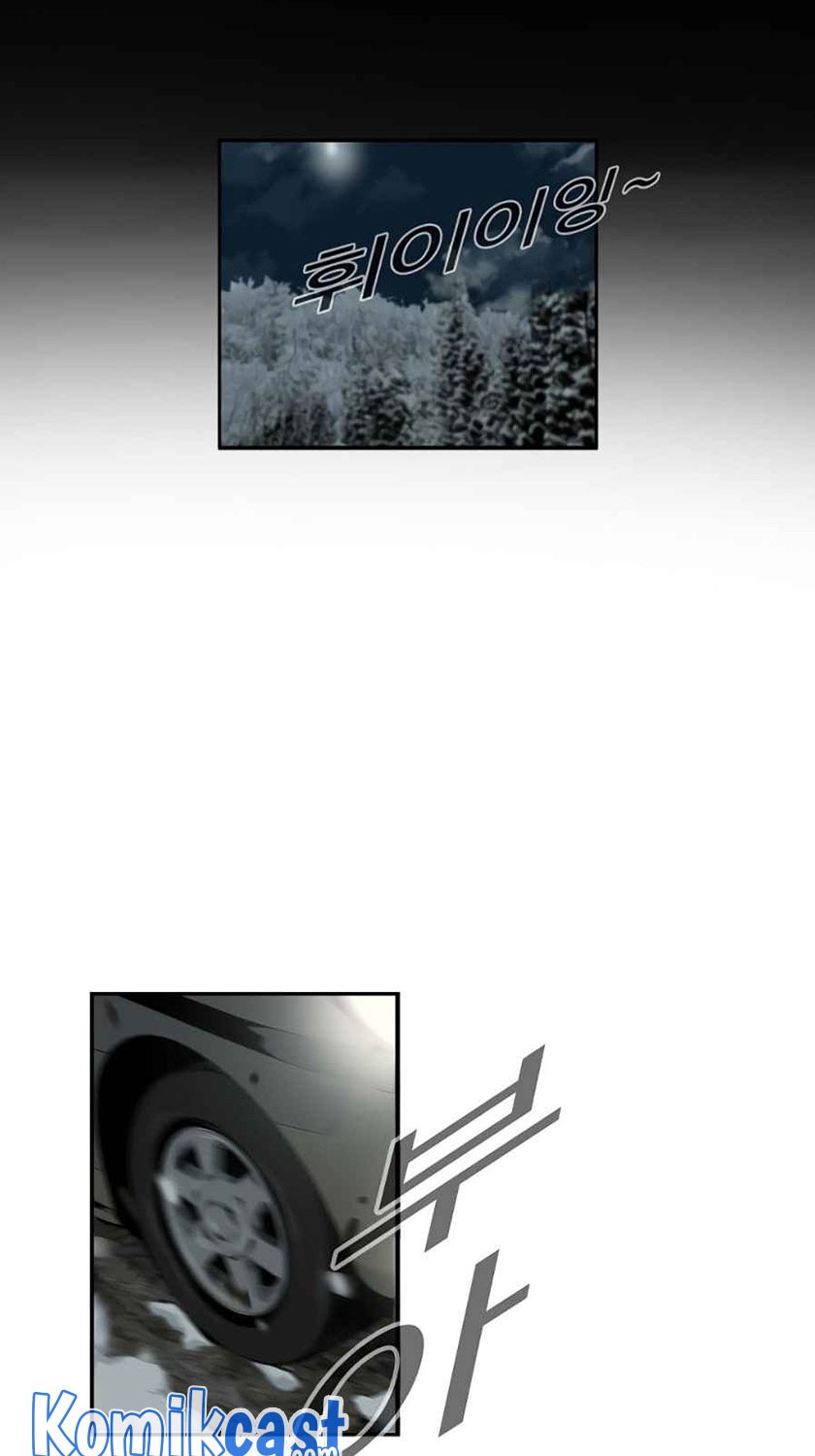 Chapter 17 - halaman 4