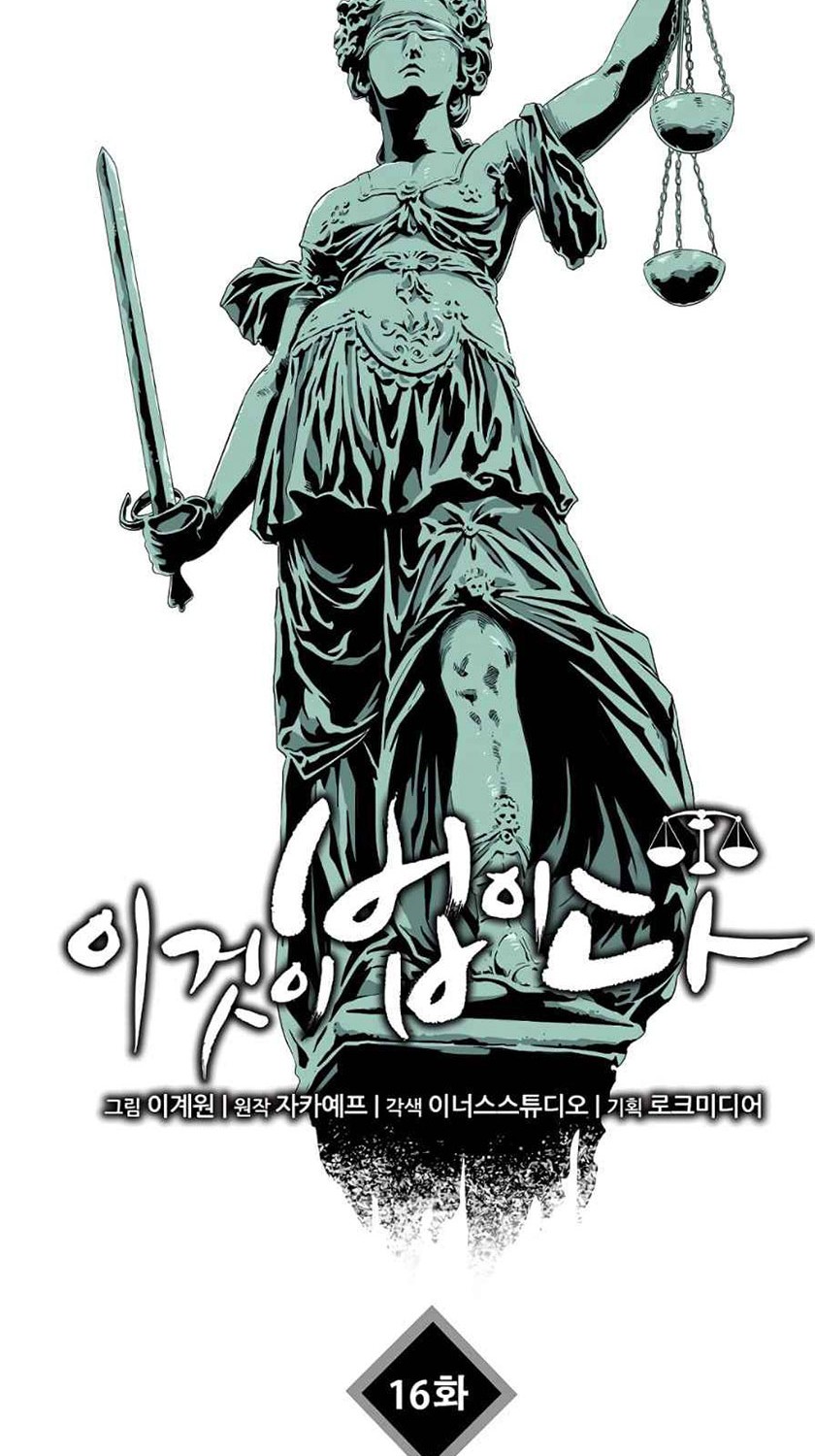 Chapter 16 - halaman 50