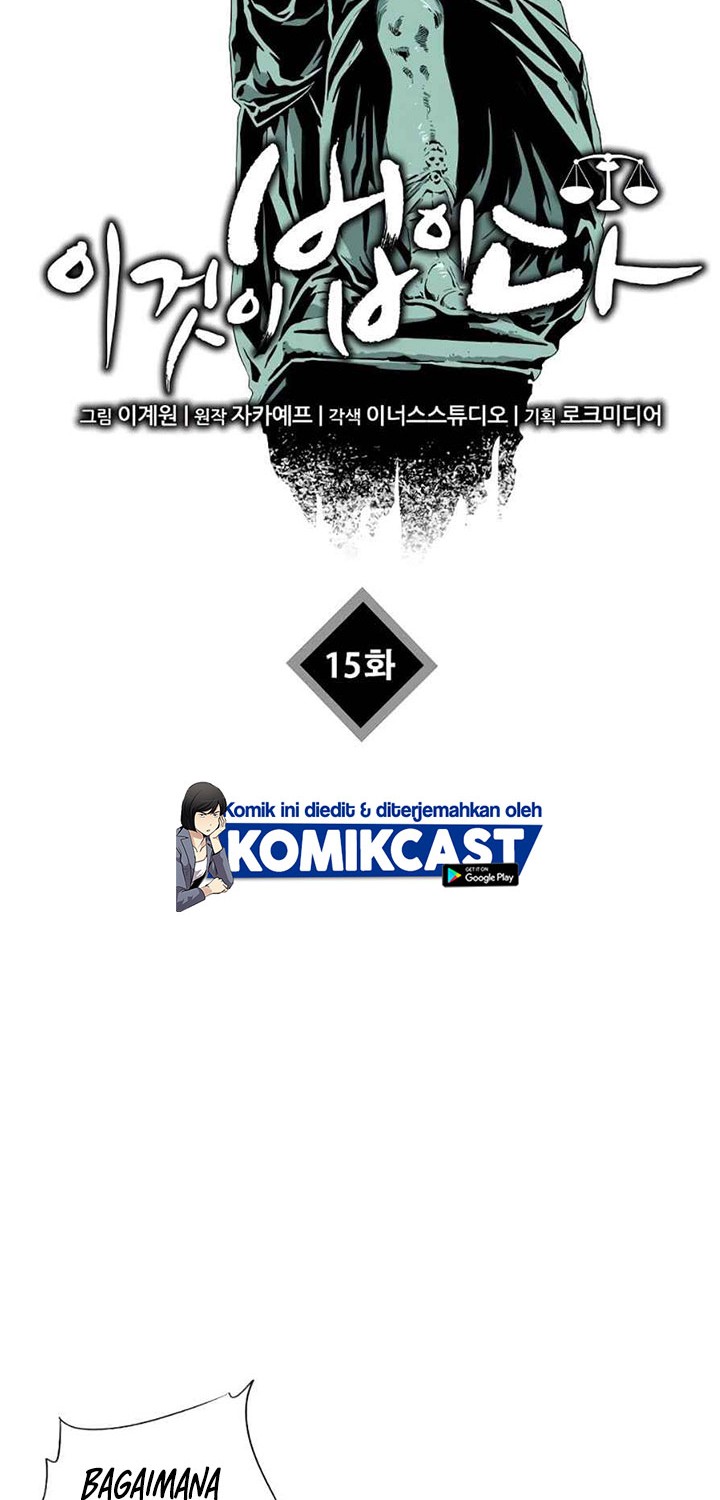 Chapter 15 - halaman 32