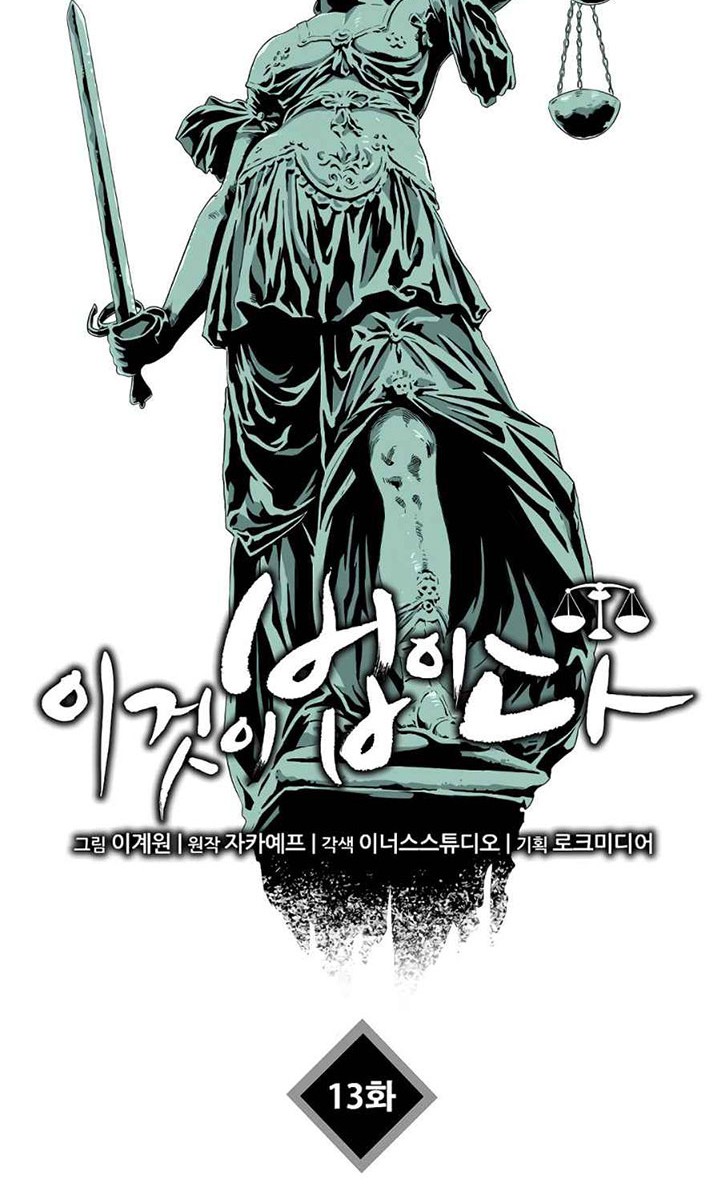 Chapter 13 - halaman 30