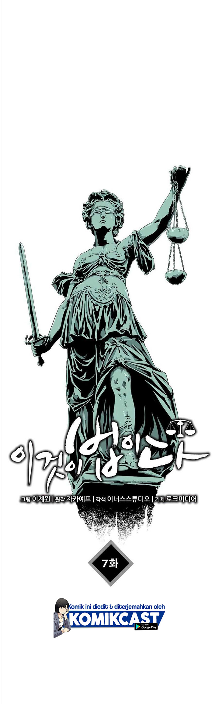 Chapter 7 - halaman 46