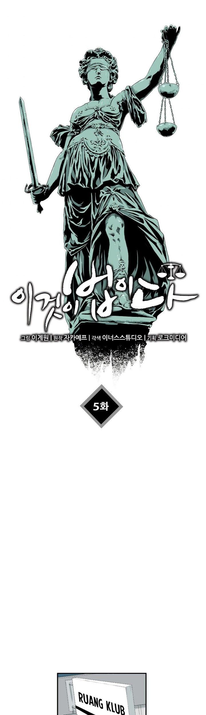 Chapter 5 - halaman 33