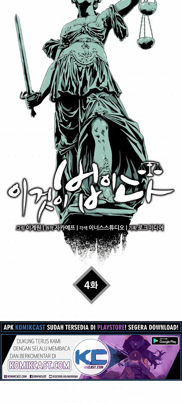 Chapter 4 - halaman 39