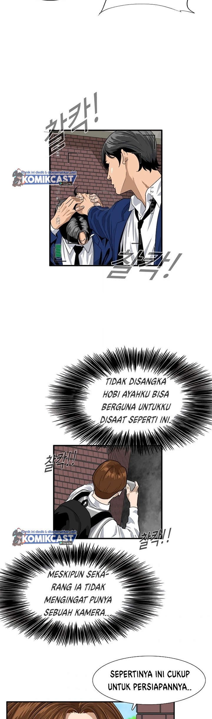 Chapter 2 - halaman 17