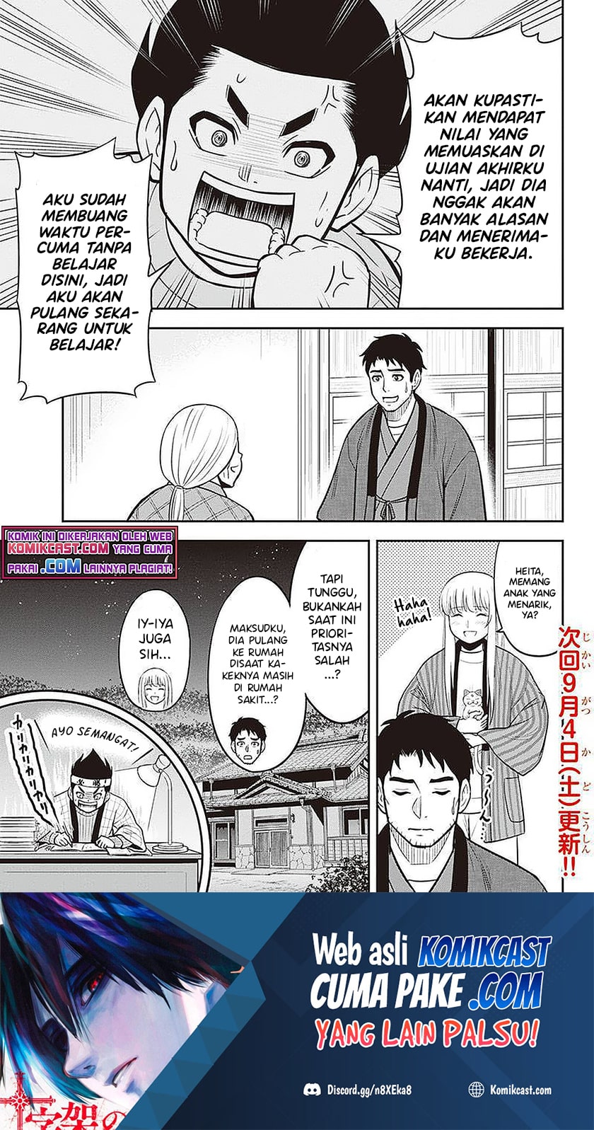 Chapter 72 - halaman 20