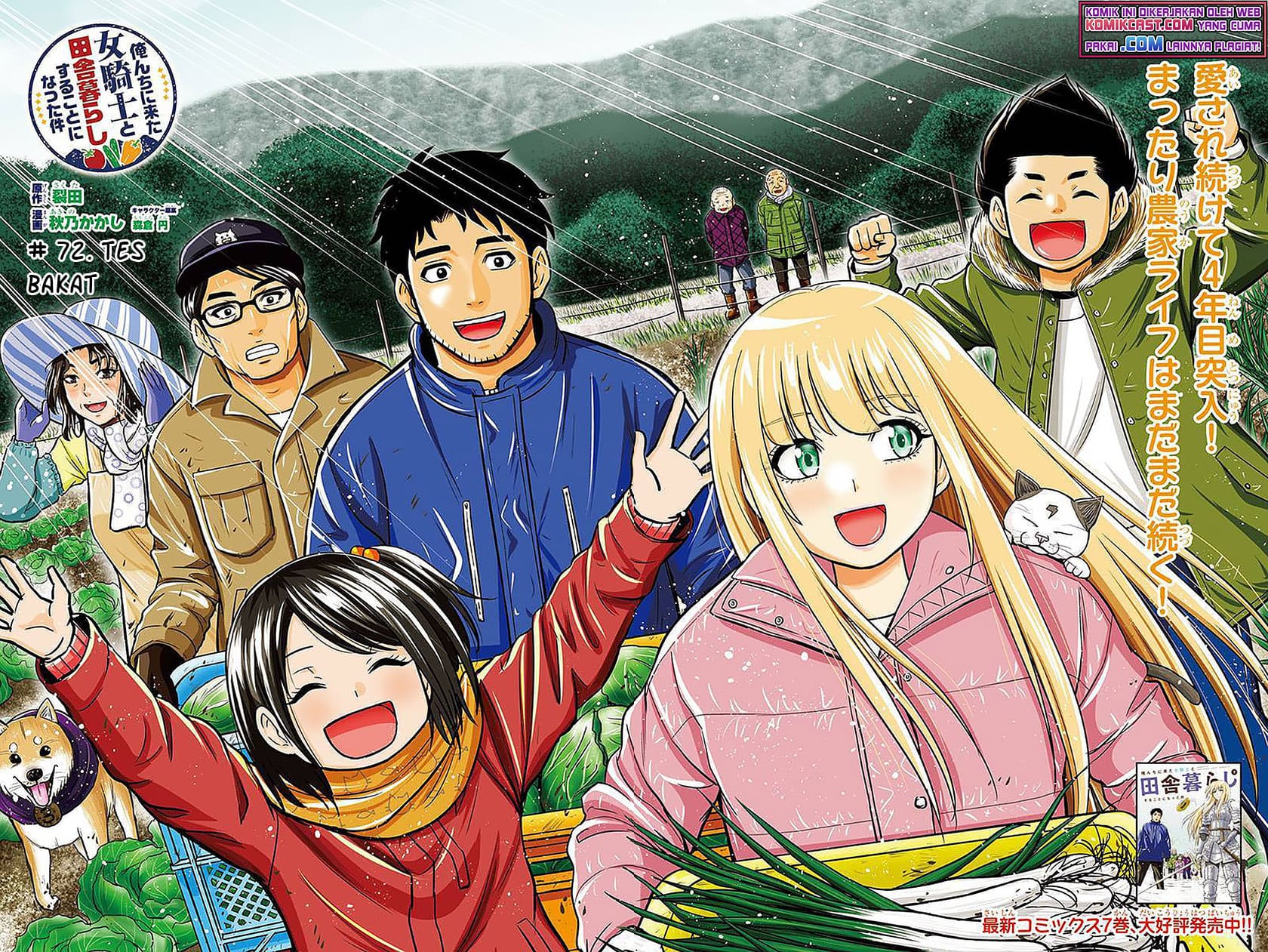 Chapter 72 - halaman 4