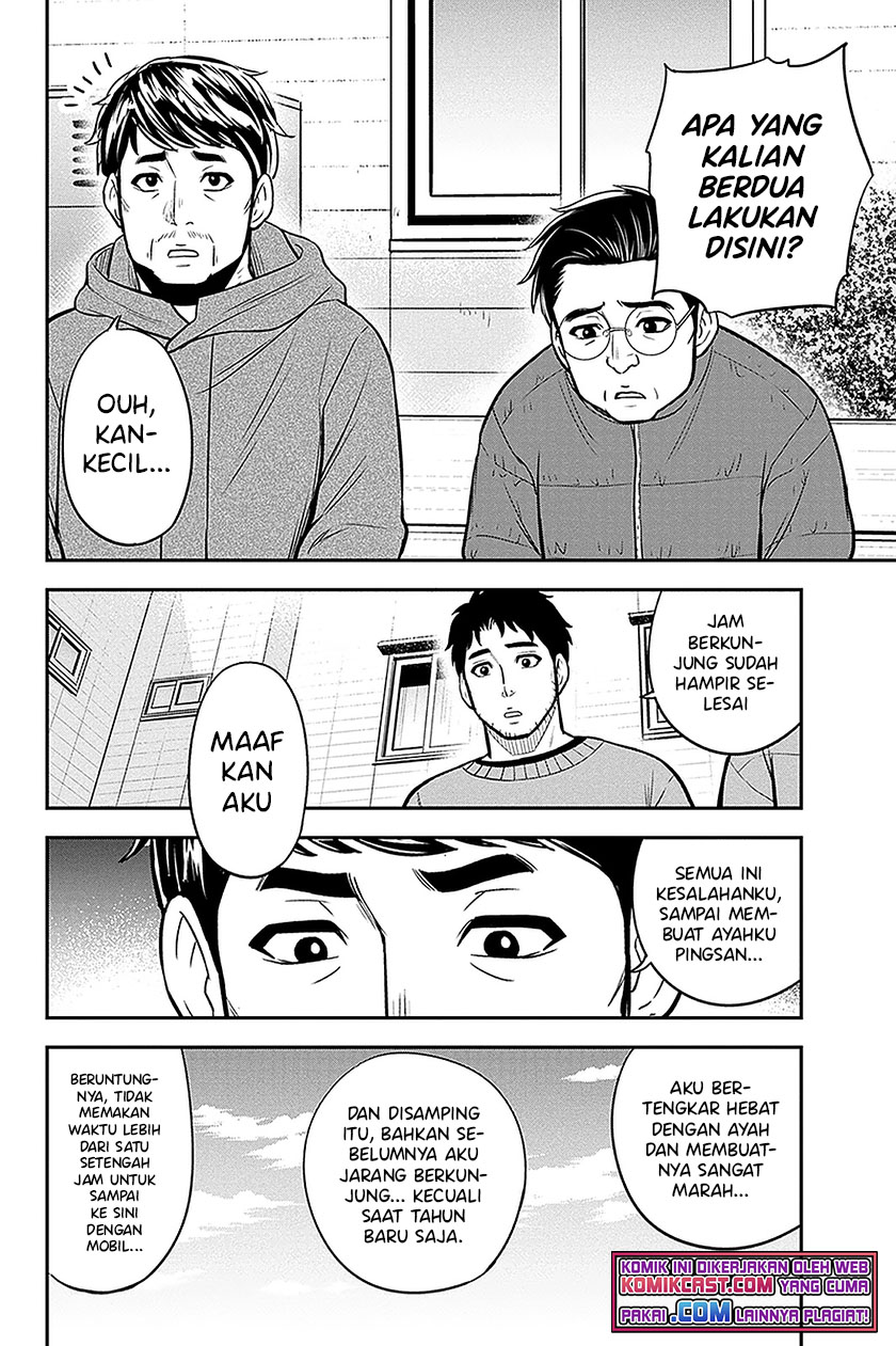Chapter 71 - halaman 12