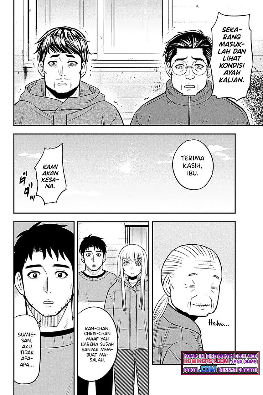 Chapter 71 - halaman 14