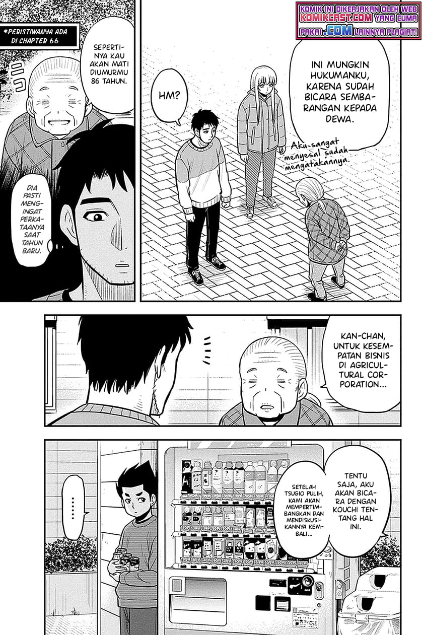Chapter 71 - halaman 15