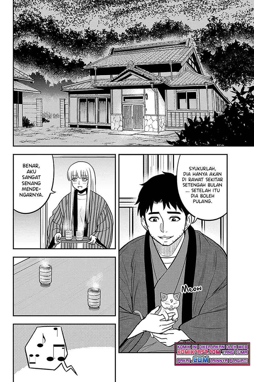 Chapter 71 - halaman 16