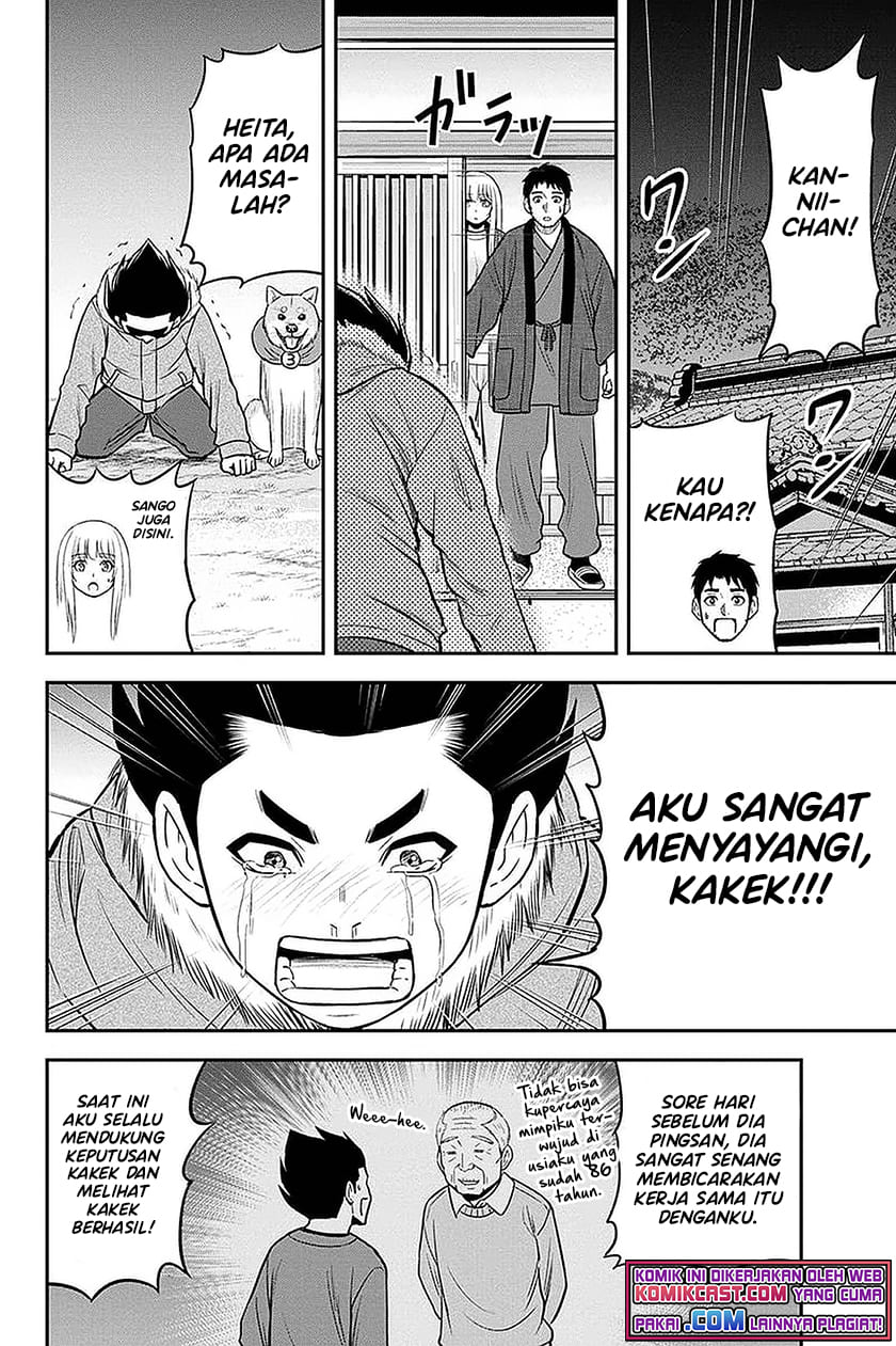 Chapter 71 - halaman 20