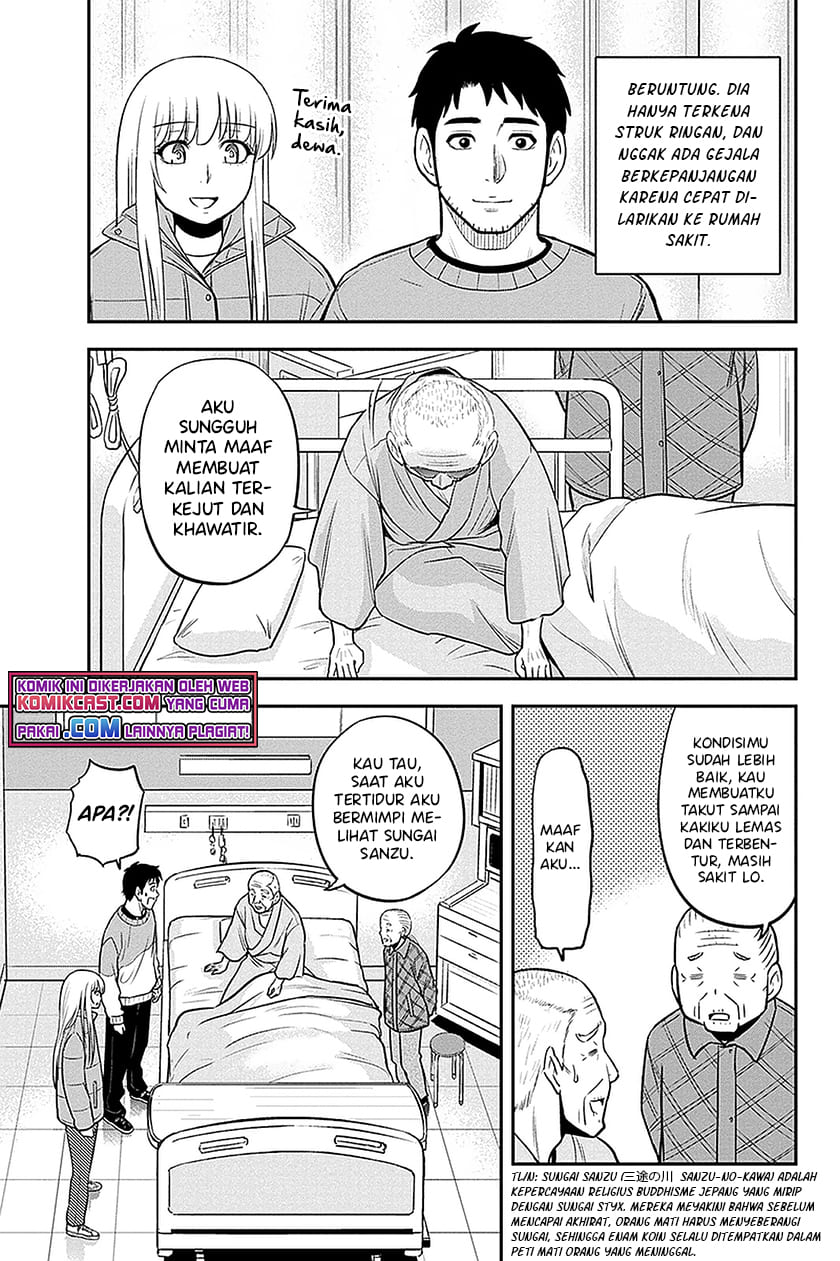 Chapter 71 - halaman 5