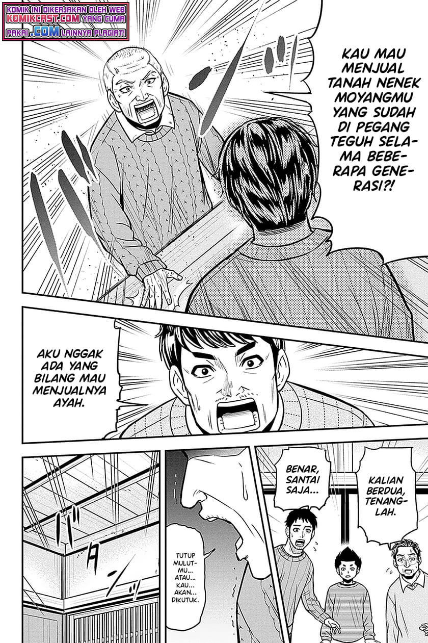 Chapter 70 - halaman 12