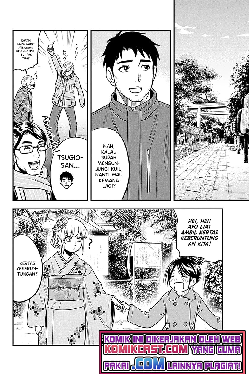 Chapter 66 - halaman 16