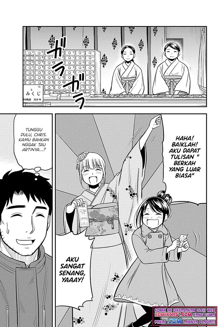 Chapter 66 - halaman 17