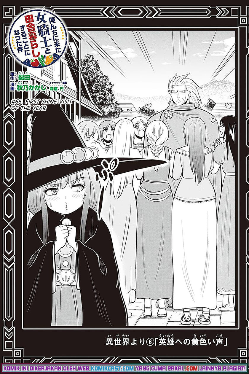 Chapter 66 - halaman 3