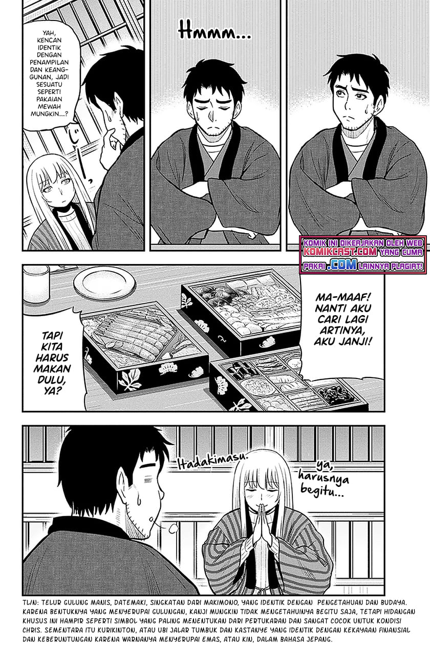 Chapter 65 - halaman 16